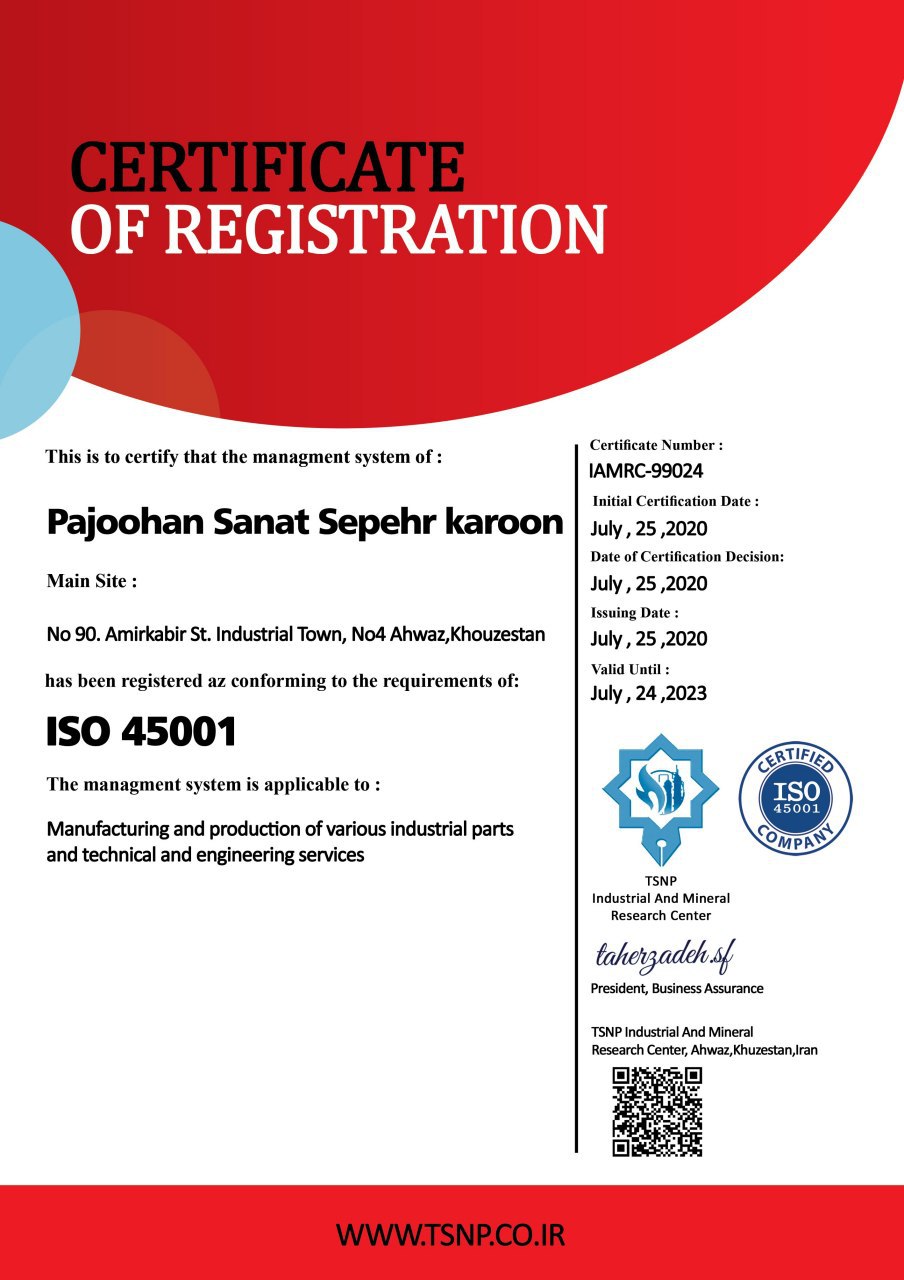 pajoohanSanat certificate of registration